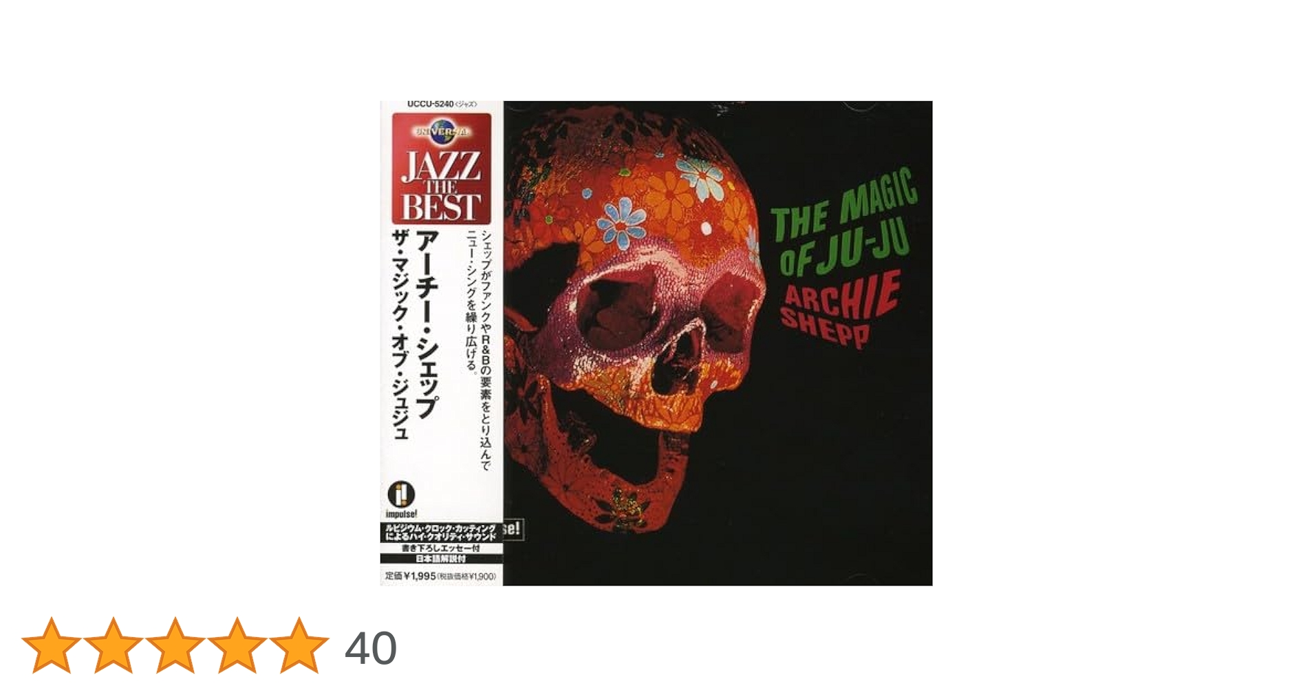 Amazon.co.jp: ザ・マジック・オブ・ジュジュ: ミュージック